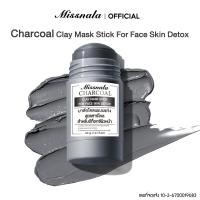 ราคา Missnala Premium Clay Mask Stick for Skin Detox and Acne Treatment Mugwort Charcoal Formula 80g (23986848334)