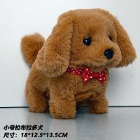 ราคา ของเล่นหมาตุ๊กตาไฟฟ้าเดินได้หมาจำลองของขวัญสำหรับเด็ก (24109916955)