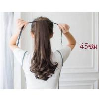 ราคา ซื้อ 2 ชิ้นแถมหวีพกพา แฮร์พีช หางม้าลอนปลาย แบบผูก ยาว 45 ซม รุ่น 2 30สีน้ำตาลประกายทอง นต อ่อน (404078809)