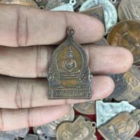 ราคา จี้พระ เหรียญ หลวงพ่อโบสถ์บน วัดเศวตฉัตร ปี2508 พระเครื่อง ยอดนิยม (20546066036)