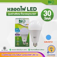 ราคา โคมไฟถนน ขั้วไฟE27 พร้อมสวิทซ์แสงแดดในตัว Street Light E27 Auto Sensor BEWON LIGHTING กลางวันปิด กลางคืนติด (23733709431)