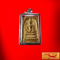 ราคา จี้พระ พระสมเด็จวัดระฆัง สมเด็จโต พิมพ์ใหญ่วัดระฆังโฆสิตาราม เนื้อดินเผา พร้อมเลี่ยมกรอบสแตนเลส แถมฟรี สร้อยคอเชือกร่ม (15815820198)