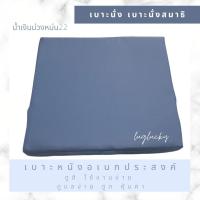 ราคา Luglucky เบาะนั่งสมาธิ เบาะนั่ง เบาะรองนั่ง เบาะหนัง ขนาด60 60 2 5 ซม ใช้ดี ทนทาน เช็ดทำความสะอาดได้ ราคาถูก คุ้มสุด (10496456534)