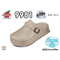 ราคา Red Apple รองเท้าแตะสวม รุ่น 9981 36 40 (23403857848)