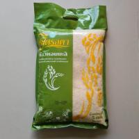 ราคา ข้าวหอมมะลิ ข้าวไทย สวนจิตรลดา ขนาด 5 กก ข้าวหอมกรุ่น นุ่มน่ารับประทาน ผลิตเดือน 8 2567 (20742522456)