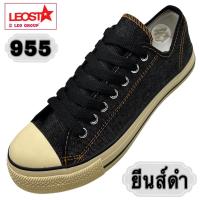 ราคา รองเท้าผ้าใบ LEO STAR 955ผ้ายีนส์ SIZE 37 45 (23743918068)