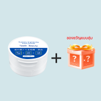 ราคา ยาสีฟันชนิดผง Whitening Tooth Powder ผงฟอกฟันขาว 50g ผงฟอกฟันขาว ไวท์อัพ White Up ฟันเหลือง หินปูน (23418140122)
