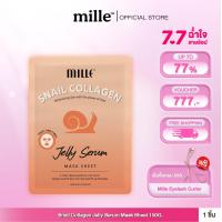 ราคา MILLE SNAIL มาส์กเจลลี่คอลลาเจน SNAIL COLLAGEN JELLY SERUM MASK SHEET (5169988628)