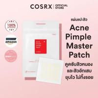 ราคา COSRX Acne Pimple Master Patch แผ่นแปะสิวตัวช่วยสำหรับคนเป็นสิวโดยเฉพาะ ช่วยดูดซับสิวหนอง และสิวอักเสบได้ดีเยี่ยม (24397049613)