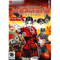 ราคา RED Alert 3 RED Alert 3 Uprising ภาษาไทย แผ่นเกมส์ แฟลชไดร์ฟ เกมส์คอมพิวเตอร์ PC โน๊ตบุ๊ค (22799055242)