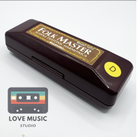 ราคา ฮาร์โมนิกา เมาท์ออแกน Suzuki Harmonica รุ่น Folk Master Diatonic ขนาด 10 ช่อง (23214574463)
