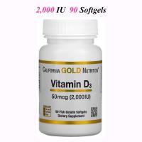 ราคา พร้อมส่ง California Gold Nutrition Vitamin D3 2000IU 5000IU 90360 Softgels วิตามินดี vitamin d (17921943196)