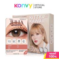 ราคา Kitty Kawaii Plus Contact Lens Mini Julia Light Brown 1pair 0 00 คิตตี้ คาวาอิ คอนแทคเลนส์แบบรายเดือน (24252538867)