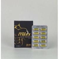 ราคา Double maxx premium ดับเบิ้ลแม็กซ์พรีเมี่ยม 1 กระปุก 60 เม็ด (23986878411)