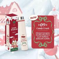 ราคา น้ำหอมซ้อก้าด กลิ่น 09 candy crush Lovepotion lovely Perfume (23363072487)