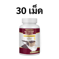 ราคา น้ำมันรำข้าวไรซ์เบอร์รี่ สกัดเย็น 100 MIKA ดูแลสุขภาพ ไม่มีสารตกค้าง วิตามินครบ มีราคาส่งโรงงาน (22846762517)