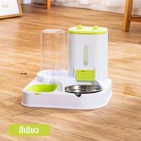 ราคา ที่ให้อาหารและที่ให้น้ำน้องหมาน้องแมว 2IN1 ที่ให้น้ำ อาหารอัตโนมัติ ที่ให้อาหารอัตโนมัติ ที่ให้อาหาร น้ำไหลอัตโนมัติ ที่ให้อาหารอัตโนมัติ เครื่องให้อา (23687488242)