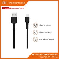 ราคา Xiaomi Mi Type C Braided Cable 100 cm สายชาร์จ Type C แบรนด์เสี่ยวมี่ รับประกันศูนย์ไทย 6 เดือน (8459973900)