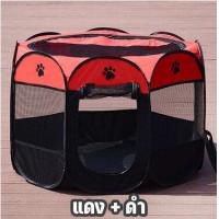ราคา คอกสัตว์เลี้ยง พับได้ ไซส์ใหญ่พิเศษ ที่นอนสุนัขพกพา คอกสุนัขพกพา ที่นอนแมว คอกแมว คอกหมา กรงสัตว์เลี้ยง กรงแมว (24325615017)