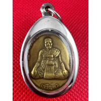 ราคา จี้พระ พระเหรียญ รุ่น เจริญพร หลวงปู่หงษ์ พรหมปัญโญ จ สุรินทร์ ปี 2556 ขนาดรวมกรอบ ย 3 7 cm ก 2 6 cm จี้พระเลี่ยมกรอบสแตนเลส100 ฟรีผ้ายันต์ (18960251604)