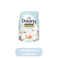 ราคา Downy ดาวน์นี่ ขนาด 1000 มล ดาวนี่ ไฮยีน น้ำยาปรับผ้านุ่ม สูตรเข้มข้นพิเศษ น้ำยาปรับผ้านุ่มดาวนี่ ถุงเติม (21424090499)