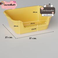 ราคา กระบะทรายแมว ห้องน้ำแมว ขนาดใหญ่ กระบะทรายแบบจัมโบ้ รุ่นขอบสูงพิเศษ แถมฟรีที่ตักทรายแมวม KB012 (22557362009)