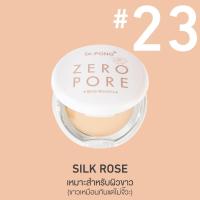 ราคา Dr PONG ZERO PORE blurring K powder แป้งพัฟเบลอรูขุมขน MADE IN KOREA (23509657081)