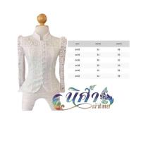 ราคา เสื้อขาวลูกไม้อิตาลี เสื้อขาวออกงาน เสื้อลูกไม้อิตาลีซับกาวพร้อมใส่ (23116943057)