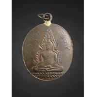 ราคา เหรียญพระพุทธชินราช ปี 2460 หลังหนังสือ 3 แถว (22068138806)