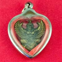 ราคา เหรียญ พญาครุฑมหาลาภ วัดโพธิ์ทอง ด้านหลังรูปสเด็จพ่อ ร 5 เนื้อทองเหลือง กรอบสแตนเลสแท้ แถมฟรีผ้ายันต์ (23793378716)