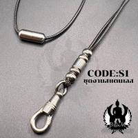 ราคา สร้อยพระเชือกร่มCotton เคลือบเงา หนา 1 5 มิล ชุดงานเลเซอร์ สแตนเลส (24439978459)