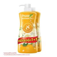 ราคา ส่งฟรี 1 แถม 1 Parrot Botanical ครีมอาบน้ำ นกแก้ว กลิ่นหอม น้ำหอมจากดอกไม้นานาพรรณ แพรอท ครีมอาบน้ำ ขนาด เลือกกลิ่นได้ สบู่นกแก้ว (11962943152)