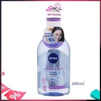 ราคา NIVEA Acne Care Make Up Clear Micellar Water 400 ml นีเวีย ไมเซล่า เช็ดเครื่องสำอาง (12159793398)