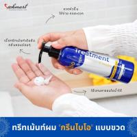 ราคา ส่งฟรี ยกแพ็ค Bio super treatment ทรีทเม้นท์ ไบโอ แบบซอง Bio treatment ซันซิล sunsilk intensie treatment mask 10ซอง ไบโอทรีทเม้นท์ 1 ขวด (20559991439)