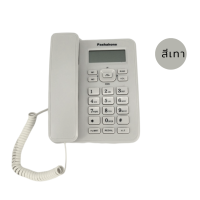 ราคา โทรศัพท์บ้าน โทรศัพท์ โทรศัพท์โรงแรม โทรศัพท์มีสาย โทรศัพท์ออฟฟิศ โทรศัพท์สำนักงาน รุ่น KX T6001CID (19176212570)