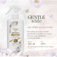 ราคา สเปรย์ฉีดผ้าหอมละมุน 1ขวด ลดกลิ่นอับ กลิ่นไม่พึงประสงค์ (20970859794)