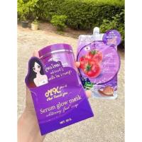 ราคา MK X5 GLOW MOISTURE GEL SERUM MASK 50G MK SERUM GLOW MASK Whitening face soap 50 G (24072033357)