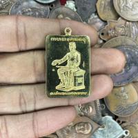 ราคา จี้พระ เหรียญ สมเด็จพระนเรศวรมหาราชเนื้อกะไหล่ทอง (20546599246)