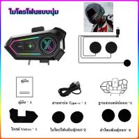 ราคา หูฟังบลูทูธติดหมวกกันน็อค หมวกกันน็อคเต็มใบ หมวกกันน็อคครึ่งใบ หูฟังไร้สายสำหรับขี่มอเตอร์ไซค์ (23895345413)