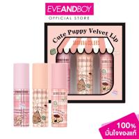 ราคา SIVANNA Cute Puppy Velvet Lip ซีเวนน่า คัลเลอร์ส คิวท์ พัพพี เวลเวท ลิป (24511257517)