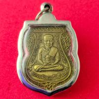 ราคา เหรียญเสมาหน้าเลื่อนหลวงพ่อทวด หลังไอ้ไข่ พิมพ์ใหญ่ รุ่น ปาฎิ หารย์ไอ้ไข่ วัดเสมาเมือง ปี62 ตอกโค้ดแจกทาน (15671997682)