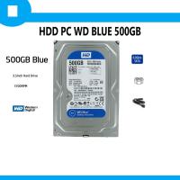 ราคา HDD ฮาร์ดดิสก์ WD BLUE 500GB SATA III 3 5นิ้ว (20806375858)