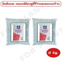 ราคา ปุ๋ย สูตร 25 7 7 ตรายารา เเบ่งขาย บรรจุเริ่มต้นที่ 1 กก 2 กก 5 กก 10 กก 15 กก บำรุง ราก ปุ๋ยเร่งต้น ใบ ดอก ผล ใส่ผัก ผลไม้ ไม้ดอกไม้ประดับ (10710189681)