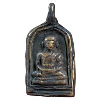 ราคา เหรียญหลวงพ่อไปล่ หลวงพ่อไปล่ (24246333445)