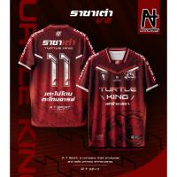 ราคา เสื้อพิมพ์ลาย A T SPORT รุ่น A T ราชาเต่าV2 ไหล่สโลป คอ 5 เหลี่ยม เสื้อพิมพ์ลายใส่เล่นกีฬา เสื้อเที่ยวและออกทริป (23660047852)