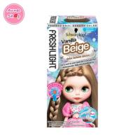 ราคา ส่งฟรี Schwarzkopf เฟรชไลท์ โฟม เปลี่ยนสีผม สุดฮิตจากญี่ปุ่น โฟมเปลี่ยนสีผม ยาย้อมผม (20038572416)