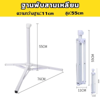 ราคา 2 2m ร่มสนาม 60 นิ้ว ร่มกันแดดสนามใหญ่ ใช้ผ้า 1300D เคลือบ UV กันแดด ร่มกันแดด ร่มขนาด 60 นิ้ว ร่มแม่ค้า ร่มกันแดด ร่มขายของ ร่มผ้าหนากันทั้งแดดทั้งฝน มีหลายสี ส่งkerryทุกชิ้นY (22833871637)
