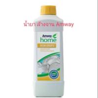ราคา Amway น้ำยาล้างจาน Dish Drops โฮม ดิช ดรอปส์ ผลิตภัณฑ์ล้างจาน สูตรเข้มข้น (18284410096)