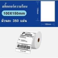 ราคา เบากว้าง่ายกว่า เร็วขึ้น และ เล็กลง เครื่องพิมพ์ใบปะหน้า แท็ก สติ๊กเกอร์ เครื่องพิมพ์ เทอร์มัลDRPDA D422 Sticker Printer USB Bluetooth LAN WIFI Thermal label Printer (24104251856)