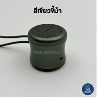 ราคา ใหม่ล่าสุด EWA A119 ลำโพงบลูทูธ TWS เชื่อมต่อ2ตัวได้ ลำโพงไร้สาย Bluetooth Speaker เล็กกระทัดรัด พกพาสะดวก สเตอริโอ ลำโพงพกพา ลำโพง Ewa A109 A103 A150 (12512376129)